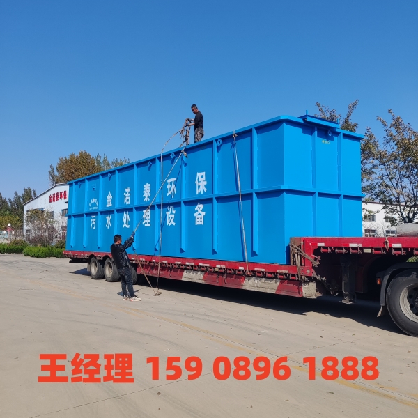 伊春一体化污水处理设备