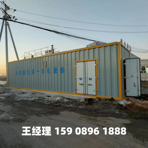 伊春磁混凝一体化设备
